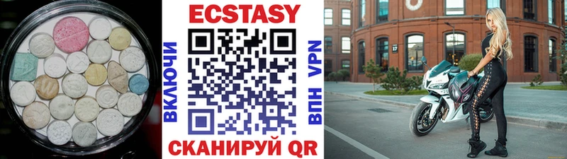 Купить  Олёкминск  Ecstasy 280 MDMA 