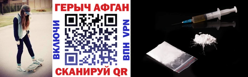 Героин гречка  Купить закладки  Олёкминск 