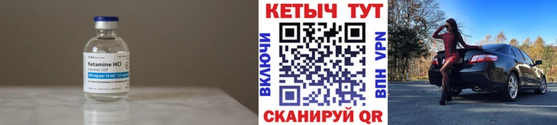 КЕТАМИН ketamine  Купить закладки  Олёкминск 