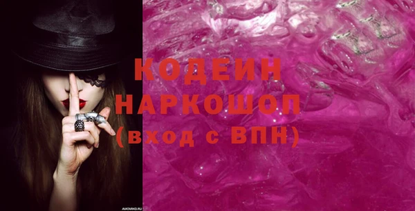 бошки Заволжье
