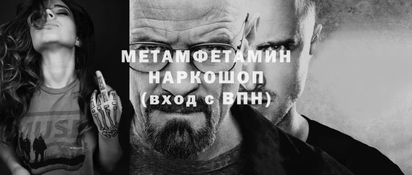 дживик Заволжск