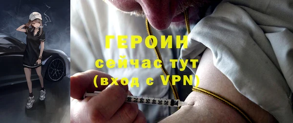 бошки Заволжье