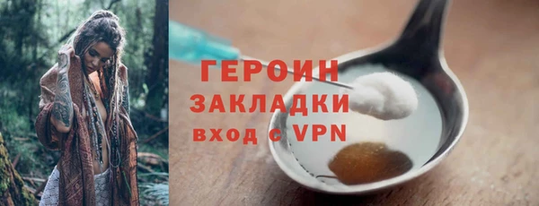 тгк Заводоуковск