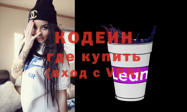 бошки Заволжье