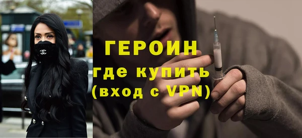 тгк Заводоуковск