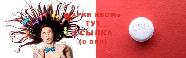бошки Заволжье