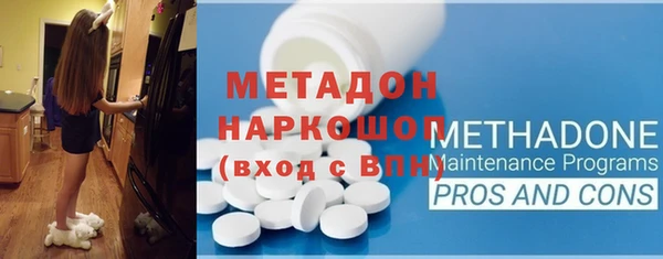 тгк Заводоуковск