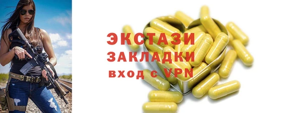 бошки Заволжье