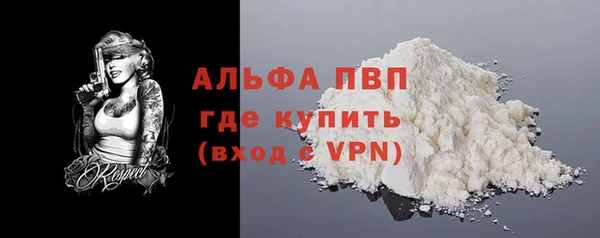 дживик Заволжск