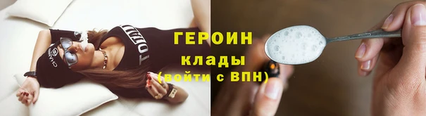 тгк Заводоуковск