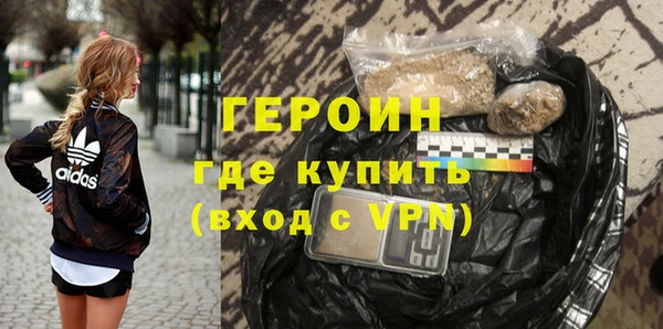 тгк Заводоуковск
