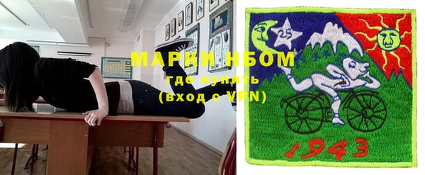тгк Заводоуковск