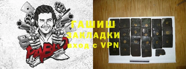 бошки Заволжье