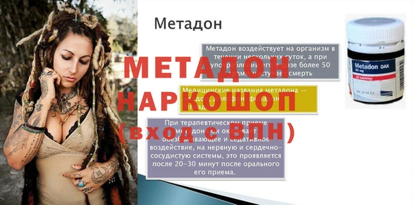 дживик Заволжск