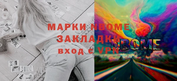 дживик Заволжск