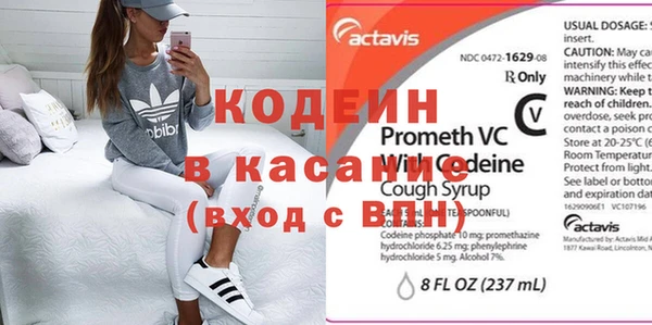 бошки Заволжье
