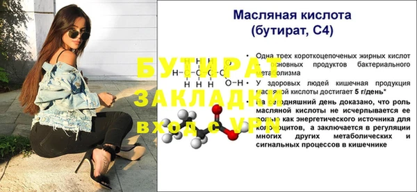 дживик Заволжск