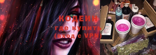 дживик Заволжск