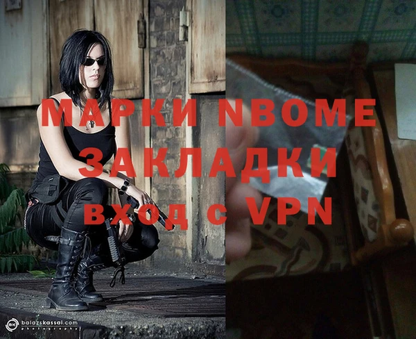 тгк Заводоуковск