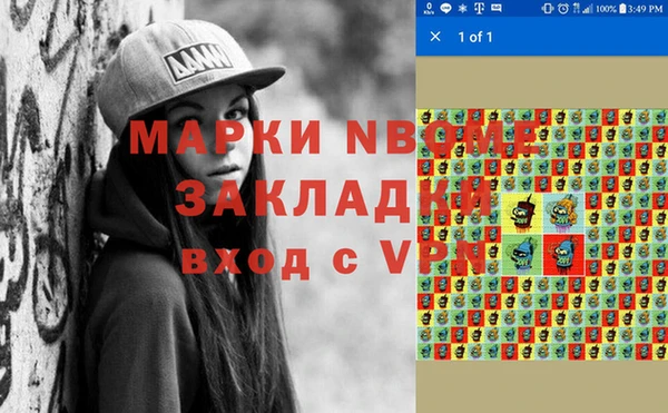 дживик Заволжск