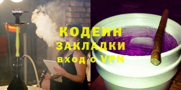 тгк Заводоуковск
