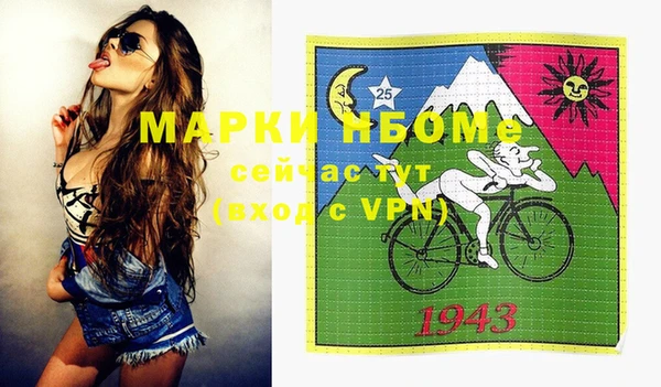 тгк Заводоуковск