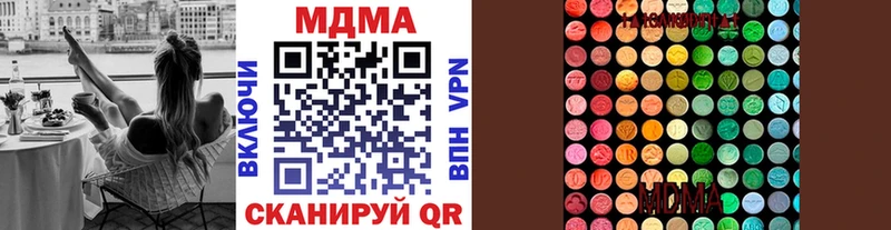 Купить закладки  Олёкминск  MDMA кристаллы 