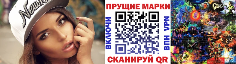 Марки 25I-NBOMe 1,8мг  Купить  Олёкминск 