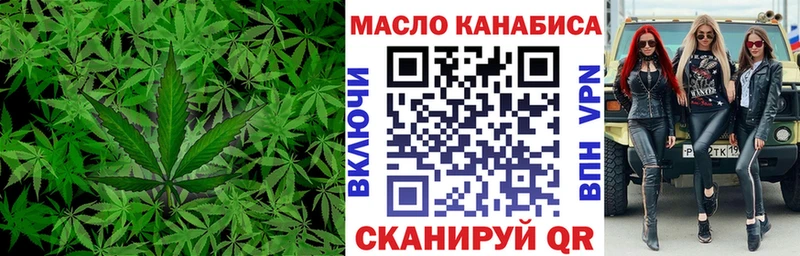 ТГК Wax  Купить где  Олёкминск 