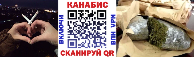 Купить где Олёкминск Канабис конопля